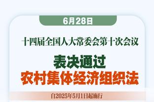 张佳玮：太阳末节得分联盟最低 杜兰特拿球比阿伦少就有点离谱